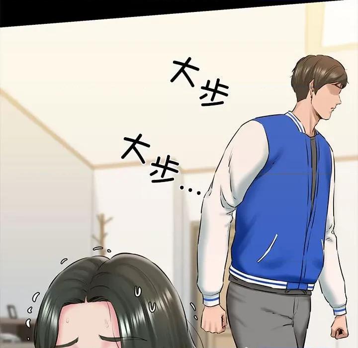 我的拉拉队宝贝 我的拉拉队宝贝-我的拉拉队宝贝 第9话 第77页