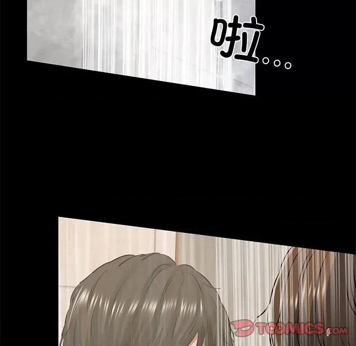我的拉拉队宝贝 我的拉拉队宝贝-我的拉拉队宝贝 第9话 第111页