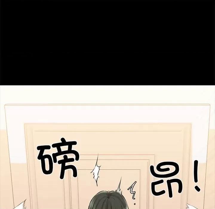我的拉拉队宝贝 我的拉拉队宝贝-我的拉拉队宝贝 第9话 第122页