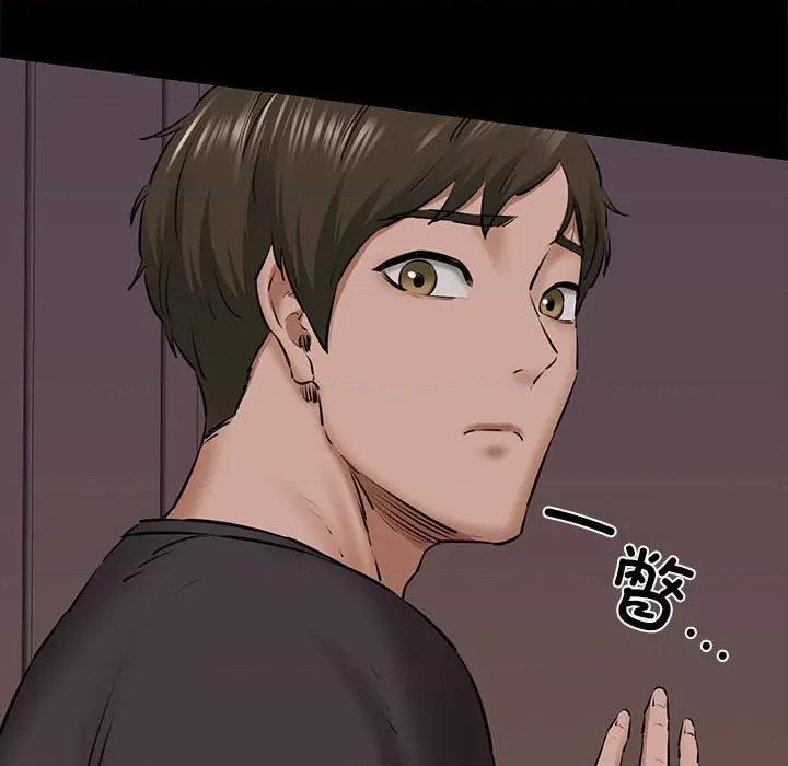 我的拉拉队宝贝 我的拉拉队宝贝-我的拉拉队宝贝 第9话 第132页
