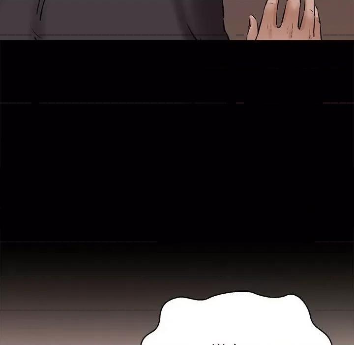 我的拉拉队宝贝 我的拉拉队宝贝-我的拉拉队宝贝 第9话 第133页