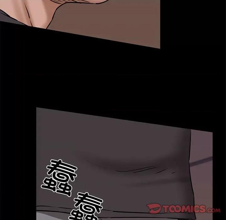 我的拉拉队宝贝 我的拉拉队宝贝-我的拉拉队宝贝 第9话 第138页