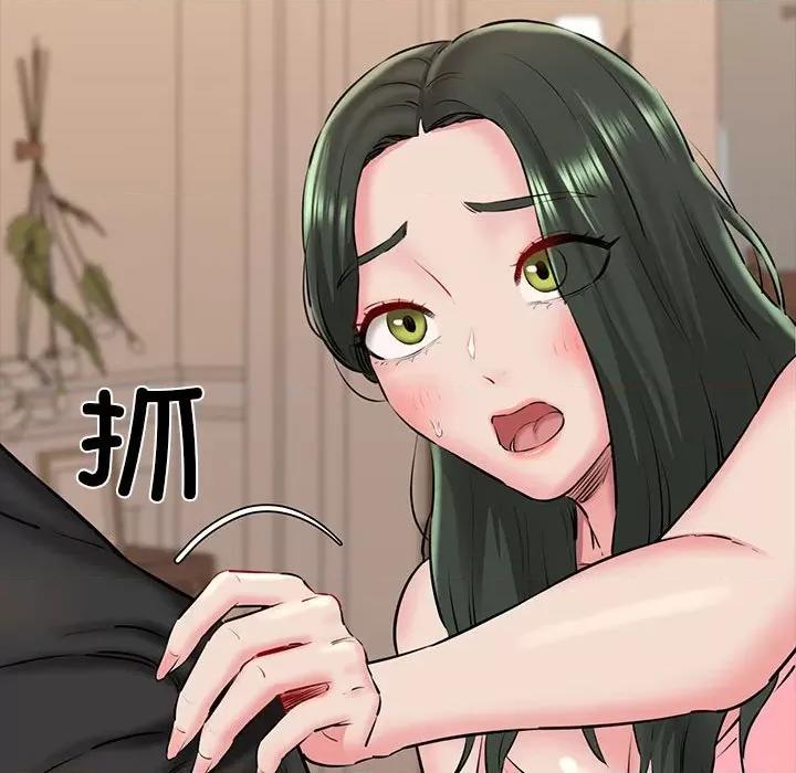 我的拉拉队宝贝 我的拉拉队宝贝-我的拉拉队宝贝 第9话 第149页
