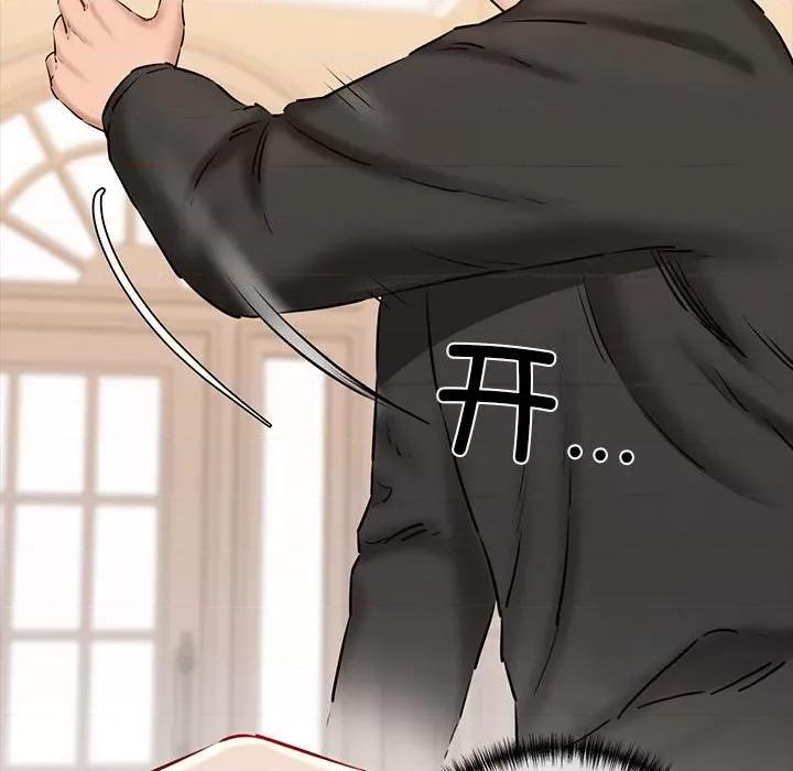 我的拉拉队宝贝 我的拉拉队宝贝-我的拉拉队宝贝 第9话 第153页