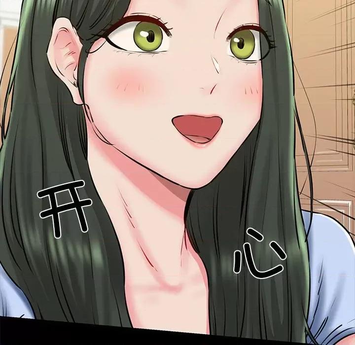我的拉拉队宝贝 我的拉拉队宝贝-我的拉拉队宝贝 第10话 第12页