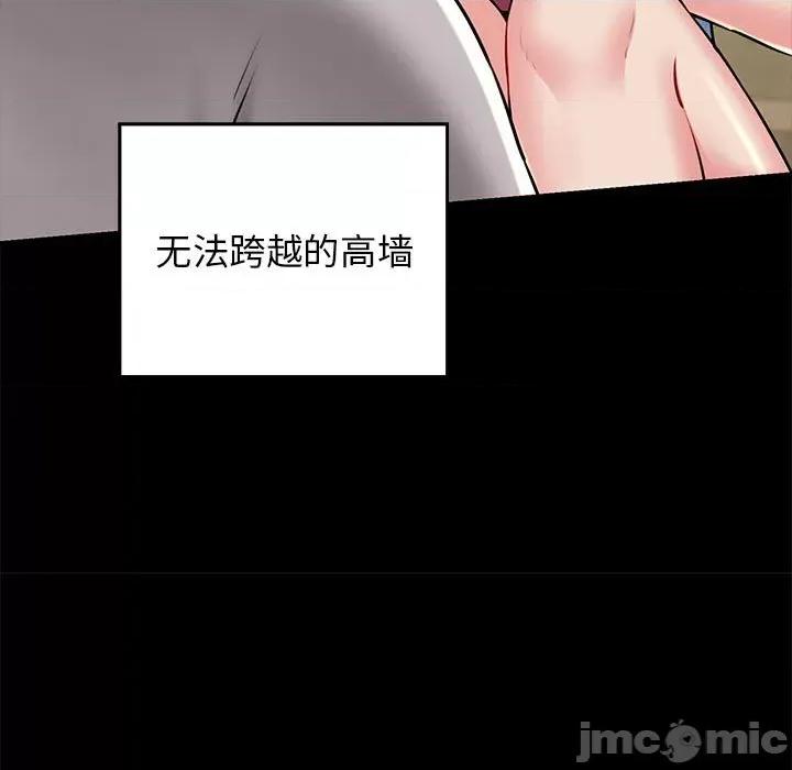 我的拉拉队宝贝 我的拉拉队宝贝-我的拉拉队宝贝 第10话 第15页