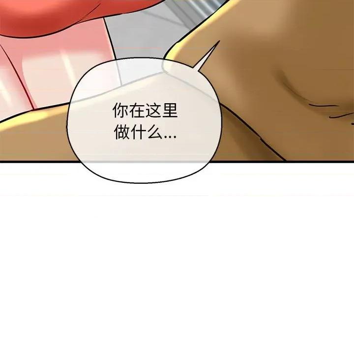 我的拉拉队宝贝 我的拉拉队宝贝-我的拉拉队宝贝 第10话 第24页