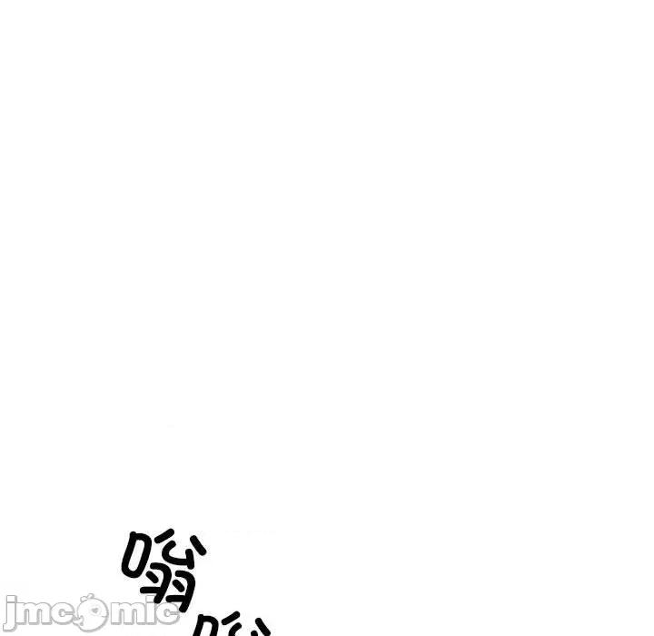 我的拉拉队宝贝 我的拉拉队宝贝-我的拉拉队宝贝 第10话 第25页