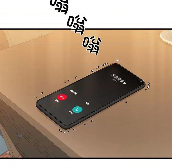 我的拉拉队宝贝 我的拉拉队宝贝-我的拉拉队宝贝 第10话 第26页