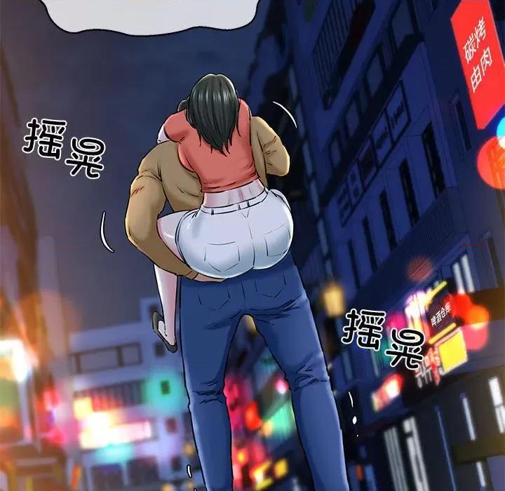 我的拉拉队宝贝 我的拉拉队宝贝-我的拉拉队宝贝 第10话 第34页