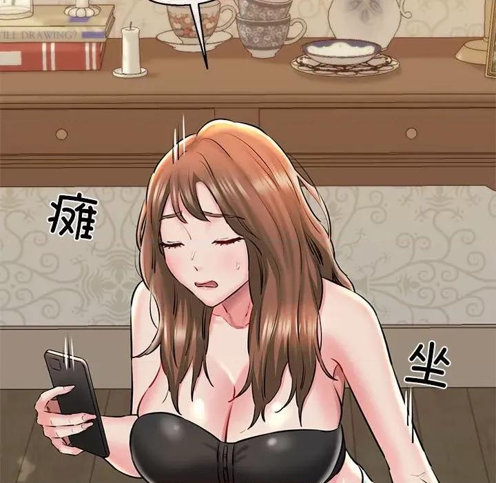 我的拉拉队宝贝 我的拉拉队宝贝-我的拉拉队宝贝 第10话 第37页