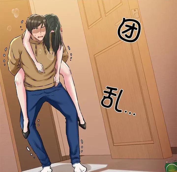 我的拉拉队宝贝 我的拉拉队宝贝-我的拉拉队宝贝 第10话 第46页