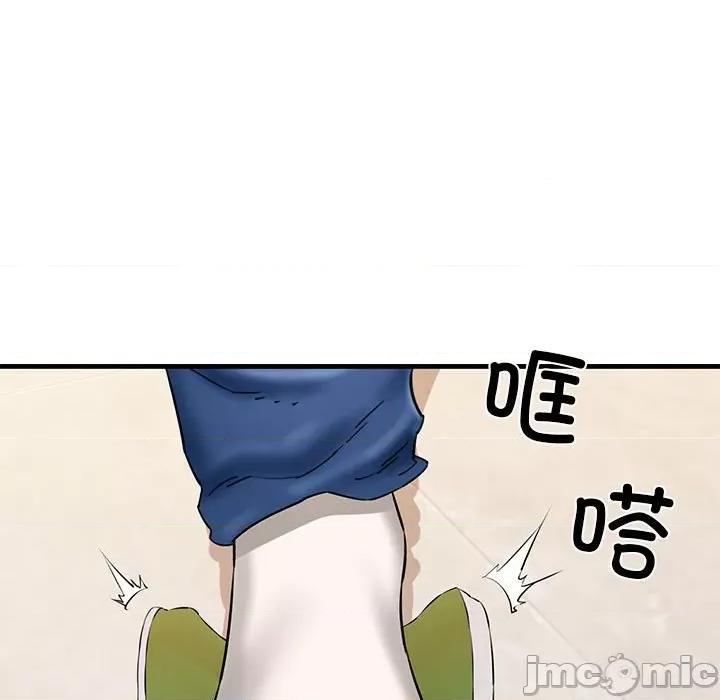 我的拉拉队宝贝 我的拉拉队宝贝-我的拉拉队宝贝 第10话 第50页