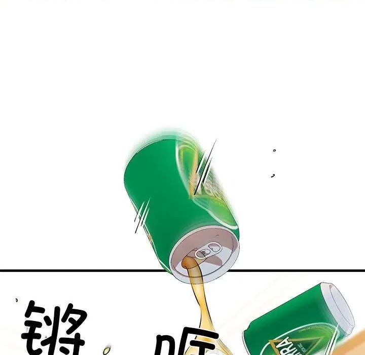 我的拉拉队宝贝 我的拉拉队宝贝-我的拉拉队宝贝 第10话 第54页