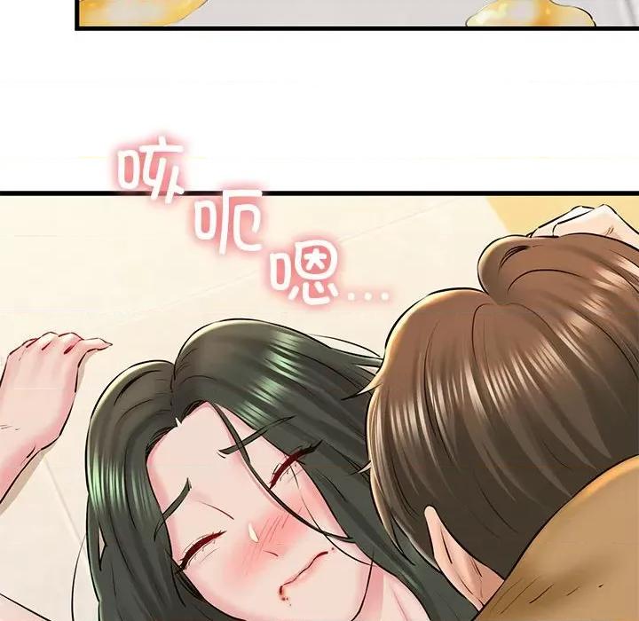 我的拉拉队宝贝 我的拉拉队宝贝-我的拉拉队宝贝 第10话 第57页