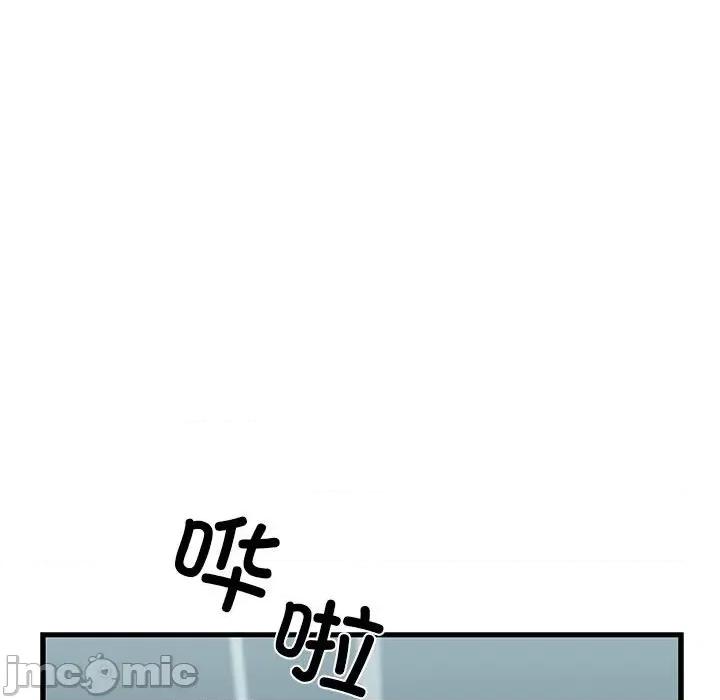 我的拉拉队宝贝 我的拉拉队宝贝-我的拉拉队宝贝 第10话 第60页