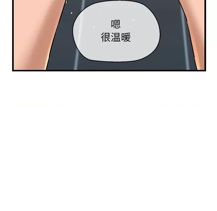 我的拉拉队宝贝 我的拉拉队宝贝-我的拉拉队宝贝 第10话 第62页