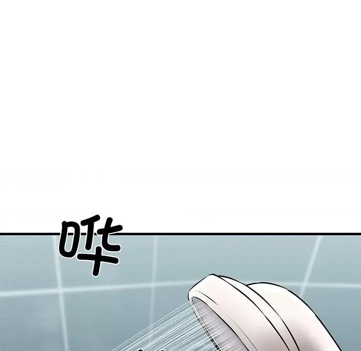 我的拉拉队宝贝 我的拉拉队宝贝-我的拉拉队宝贝 第10话 第79页
