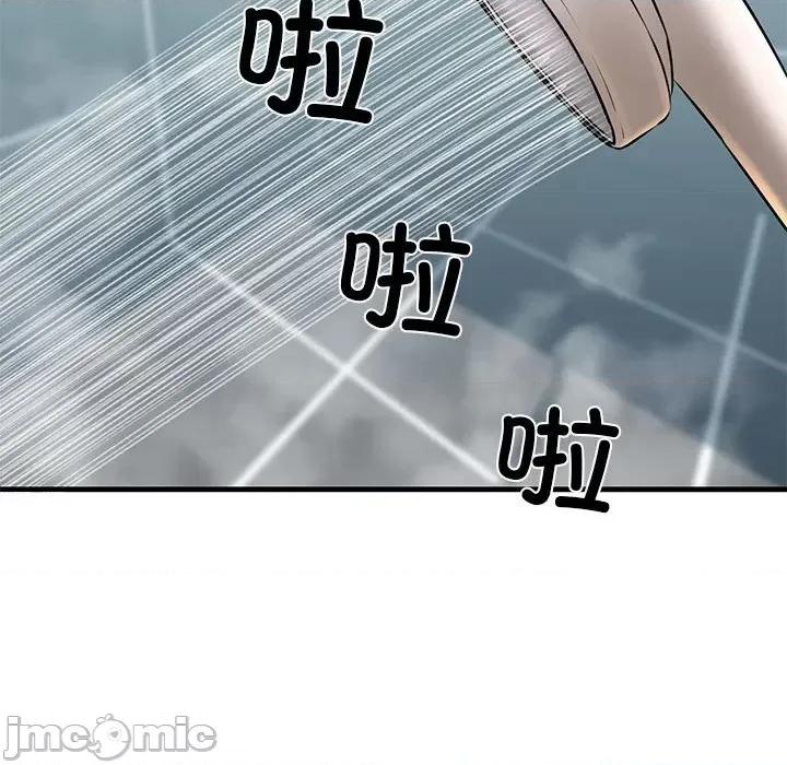 我的拉拉队宝贝 我的拉拉队宝贝-我的拉拉队宝贝 第10话 第80页