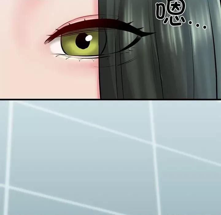 我的拉拉队宝贝 我的拉拉队宝贝-我的拉拉队宝贝 第10话 第118页