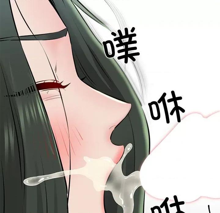 我的拉拉队宝贝 我的拉拉队宝贝-我的拉拉队宝贝 第10话 第162页