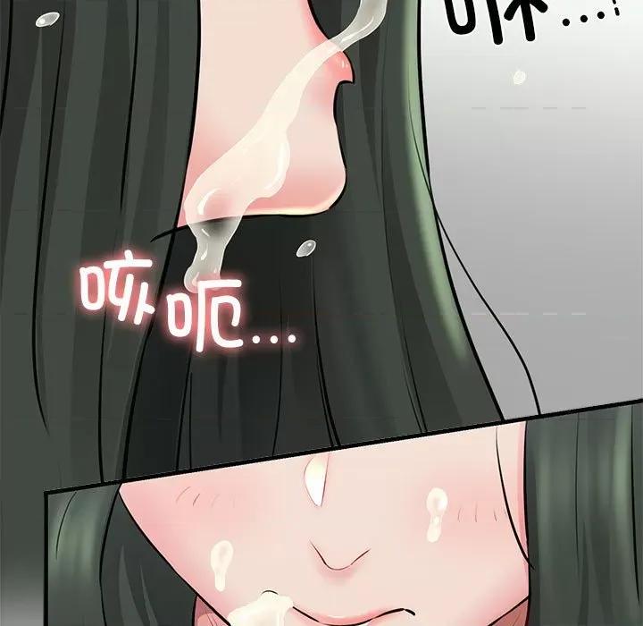 我的拉拉队宝贝 我的拉拉队宝贝-我的拉拉队宝贝 第10话 第163页