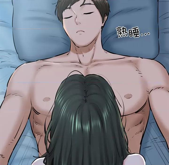 我的拉拉队宝贝 我的拉拉队宝贝-我的拉拉队宝贝 第11话 第13页