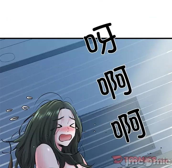 我的拉拉队宝贝 我的拉拉队宝贝-我的拉拉队宝贝 第11话 第30页