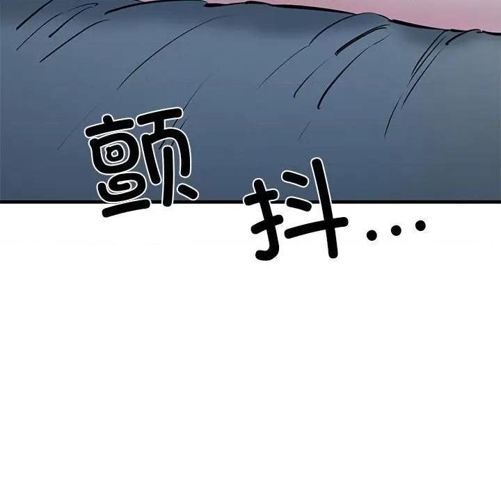 我的拉拉队宝贝 我的拉拉队宝贝-我的拉拉队宝贝 第11话 第36页