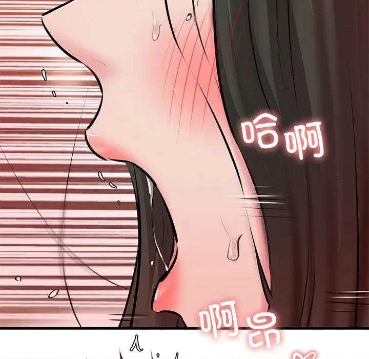 我的拉拉队宝贝 我的拉拉队宝贝-我的拉拉队宝贝 第11话 第63页