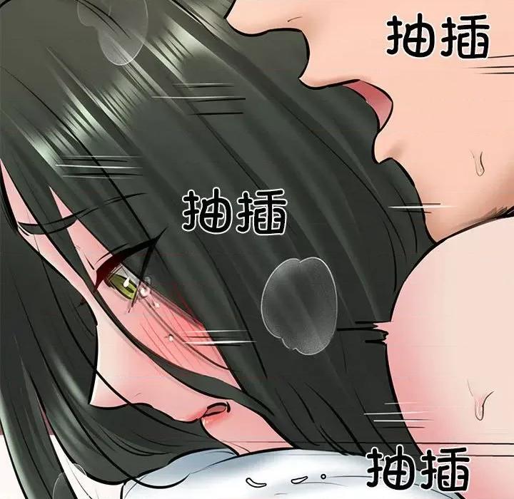 我的拉拉队宝贝 我的拉拉队宝贝-我的拉拉队宝贝 第11话 第67页