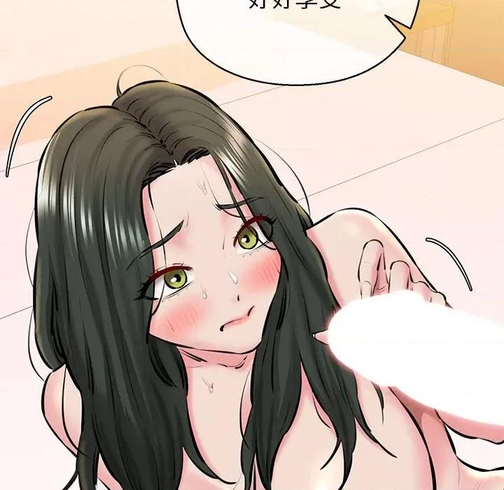 我的拉拉队宝贝 我的拉拉队宝贝-我的拉拉队宝贝 第11话 第89页