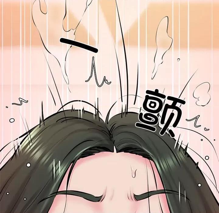 我的拉拉队宝贝 我的拉拉队宝贝-我的拉拉队宝贝 第11话 第134页