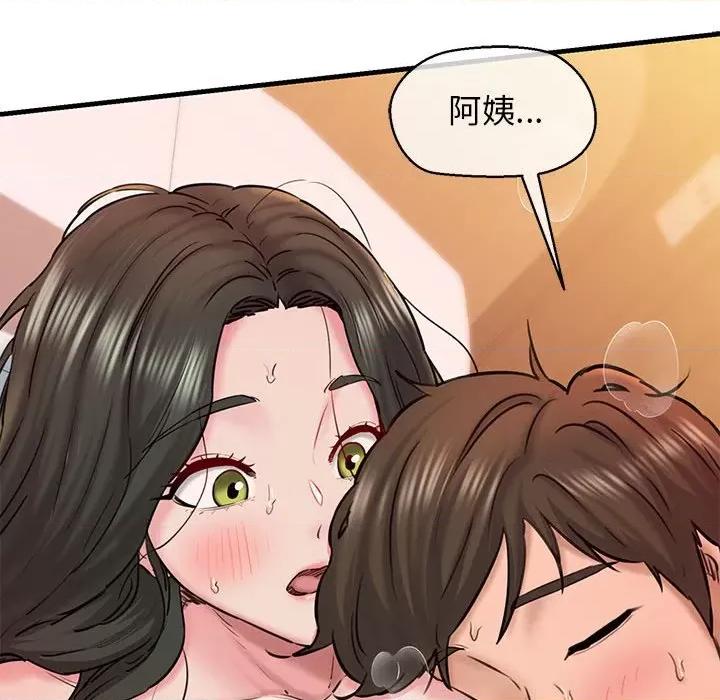 我的拉拉队宝贝 我的拉拉队宝贝-我的拉拉队宝贝 第12话 第28页