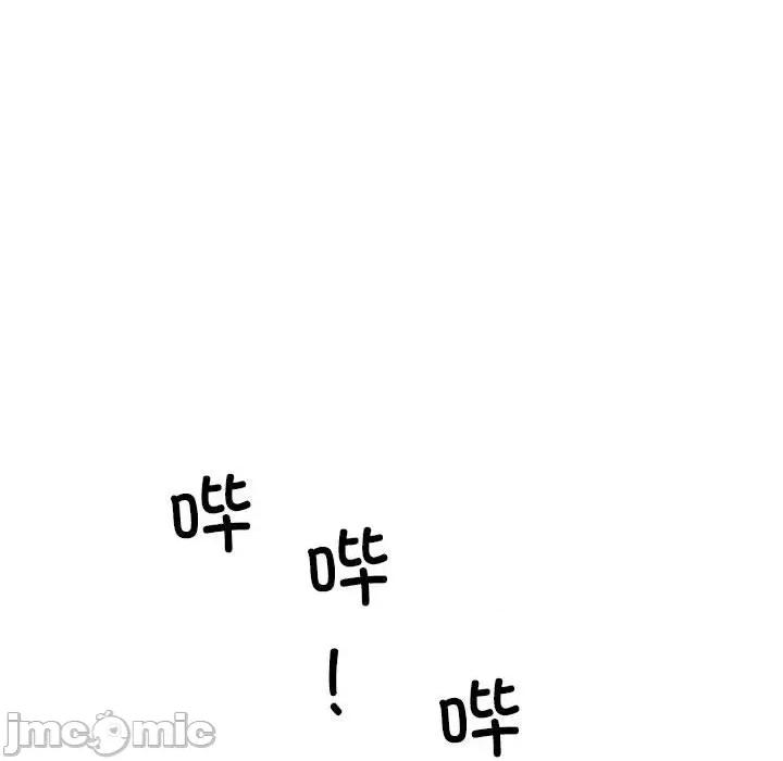 我的拉拉队宝贝 我的拉拉队宝贝-我的拉拉队宝贝 第12话 第35页
