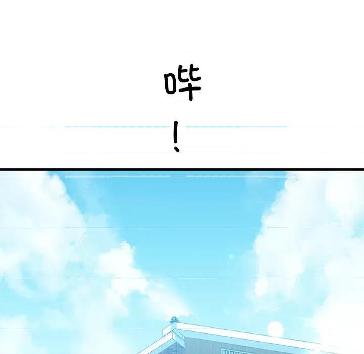 我的拉拉队宝贝 我的拉拉队宝贝-我的拉拉队宝贝 第12话 第36页