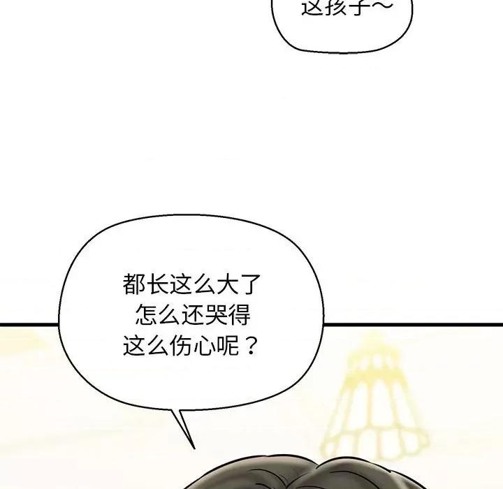 我的拉拉队宝贝 我的拉拉队宝贝-我的拉拉队宝贝 第12话 第49页