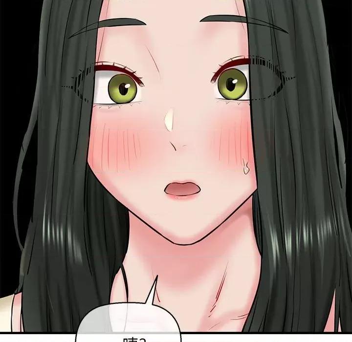 我的拉拉队宝贝 我的拉拉队宝贝-我的拉拉队宝贝 第12话 第59页