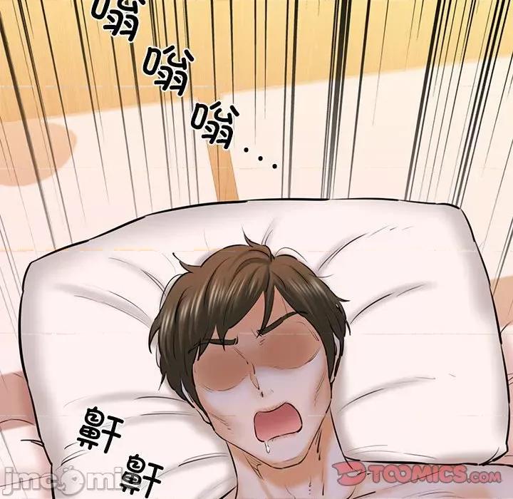 我的拉拉队宝贝 我的拉拉队宝贝-我的拉拉队宝贝 第12话 第75页