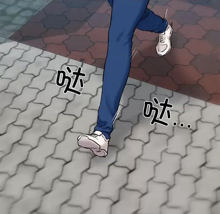我的拉拉队宝贝 我的拉拉队宝贝-我的拉拉队宝贝 第12话 第93页