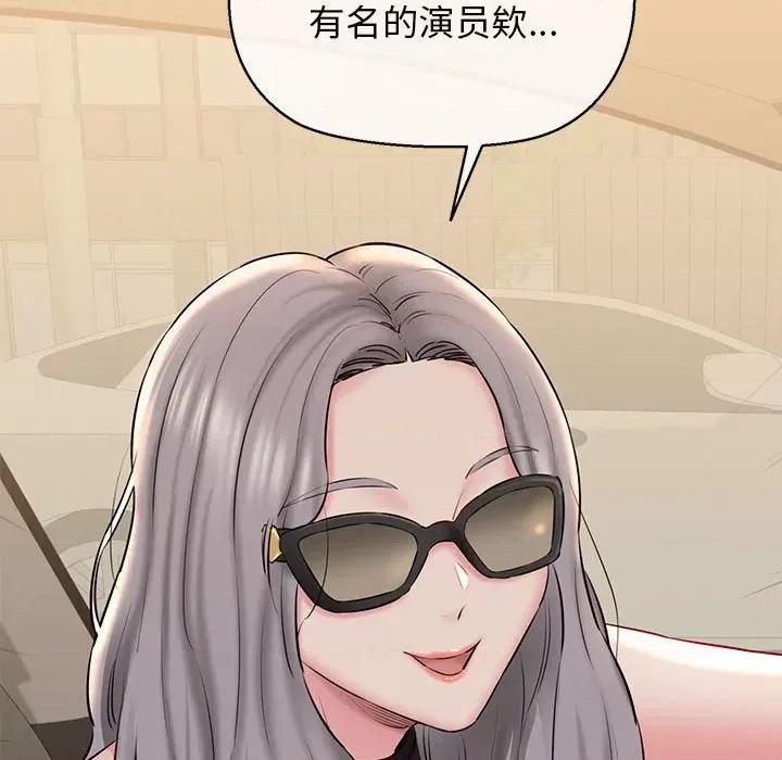 我的拉拉队宝贝 我的拉拉队宝贝-我的拉拉队宝贝 第12话 第106页
