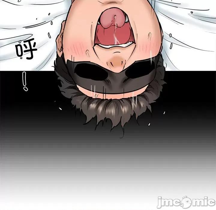 我的拉拉队宝贝 我的拉拉队宝贝-我的拉拉队宝贝 第13话 第35页