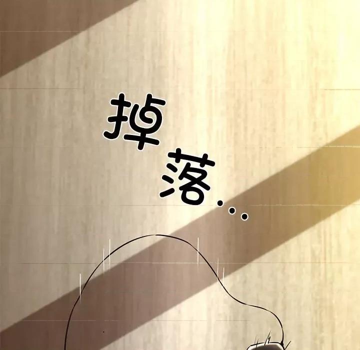 我的拉拉队宝贝 我的拉拉队宝贝-我的拉拉队宝贝 第13话 第49页
