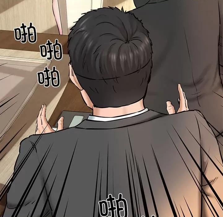 我的拉拉队宝贝 我的拉拉队宝贝-我的拉拉队宝贝 第13话 第62页