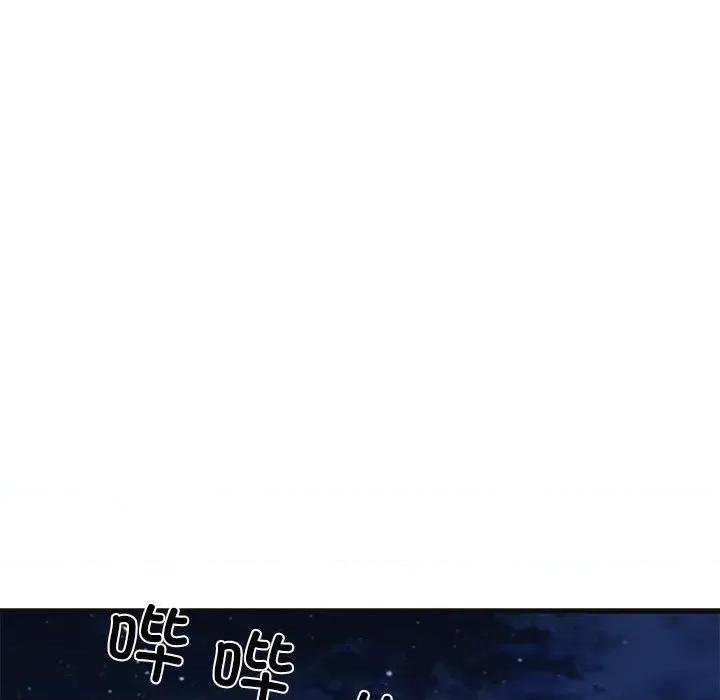 我的拉拉队宝贝 我的拉拉队宝贝-我的拉拉队宝贝 第13话 第96页