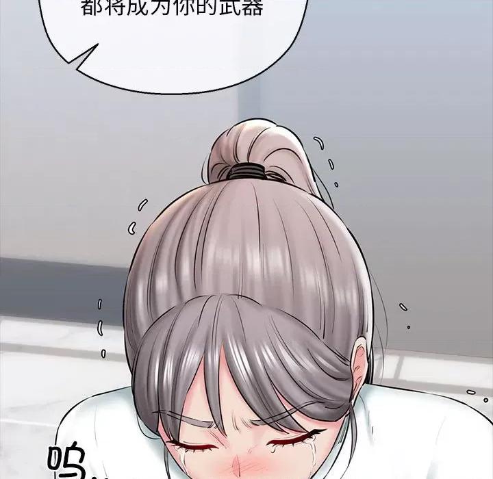 我的拉拉队宝贝 我的拉拉队宝贝-我的拉拉队宝贝 第13话 第121页
