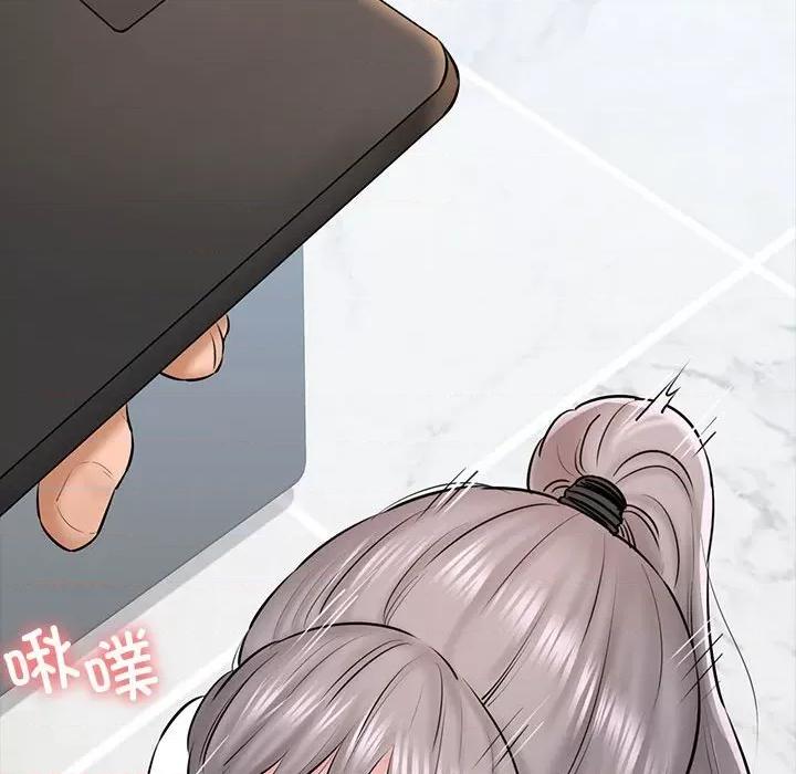 我的拉拉队宝贝 我的拉拉队宝贝-我的拉拉队宝贝 第13话 第126页