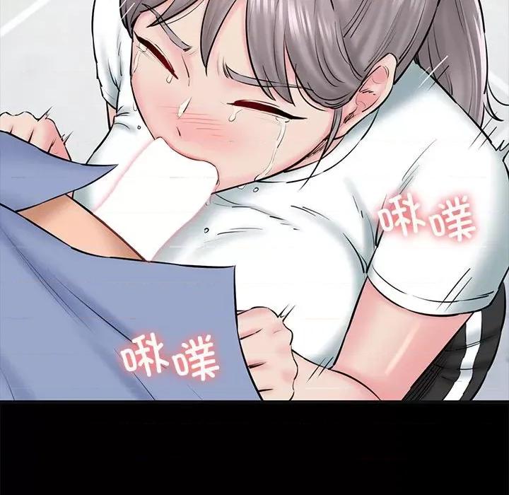 我的拉拉队宝贝 我的拉拉队宝贝-我的拉拉队宝贝 第13话 第127页