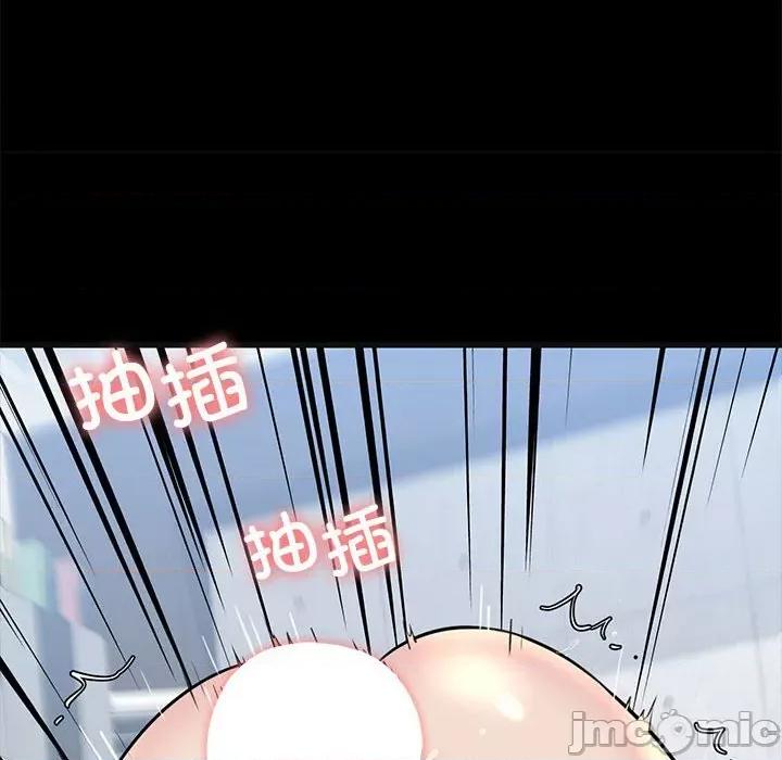 我的拉拉队宝贝 我的拉拉队宝贝-我的拉拉队宝贝 第13话 第140页
