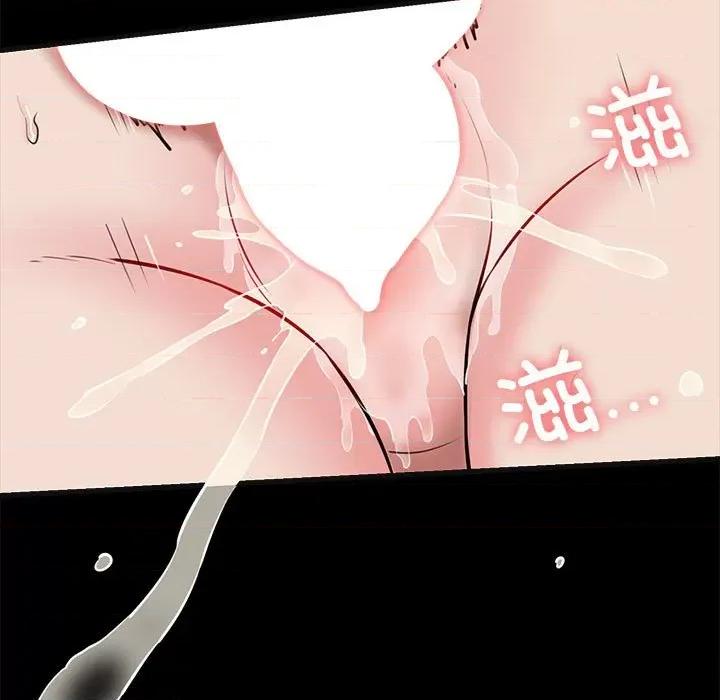 我的拉拉队宝贝 我的拉拉队宝贝-我的拉拉队宝贝 第13话 第143页